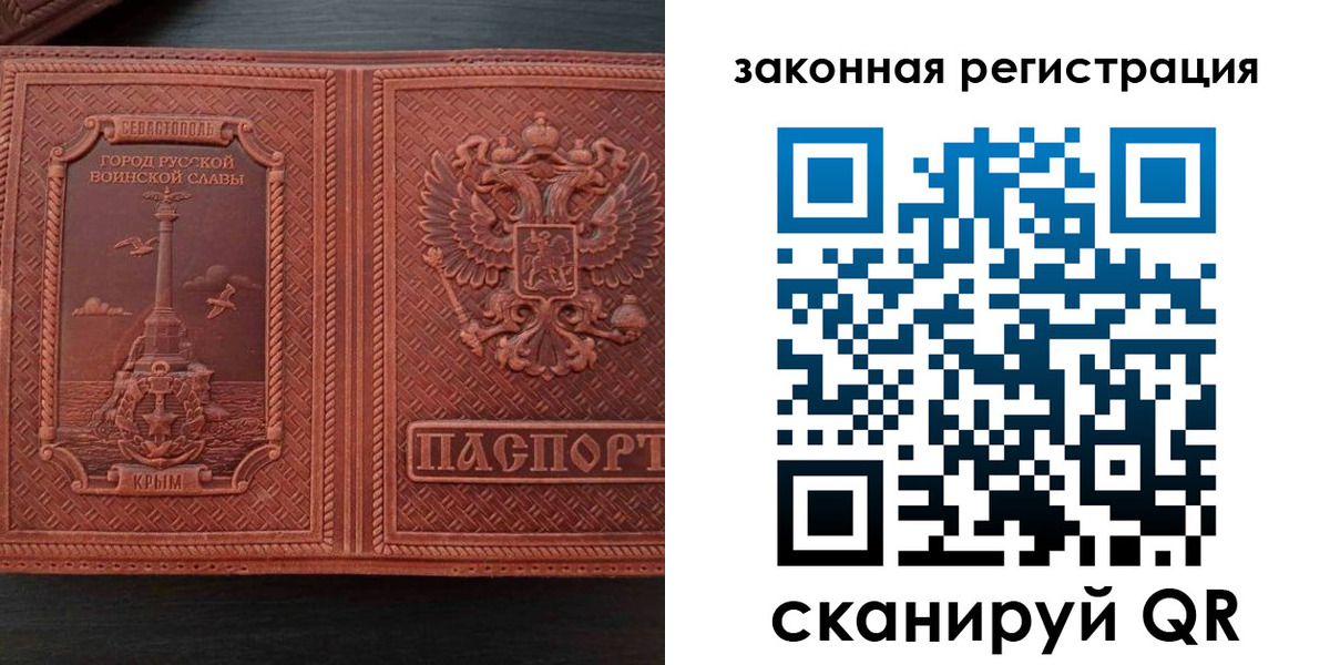 пропишу в квартире в Новочебоксарске