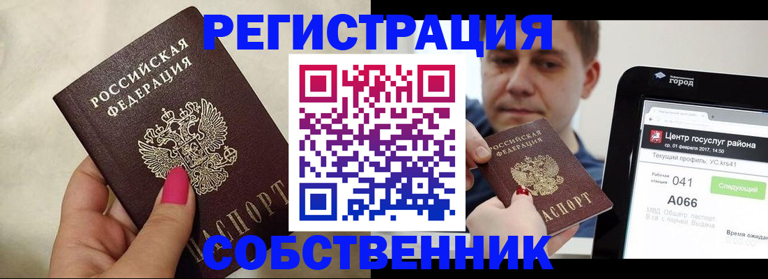 регистрация для дет. сада в Новочебоксарске