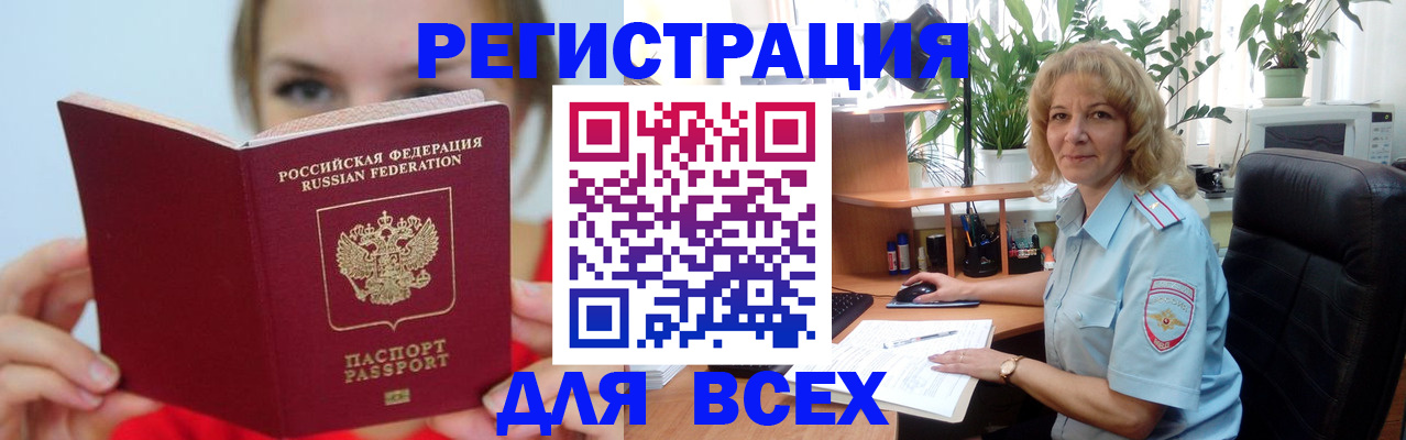 регистрация для школы в Новочебоксарске