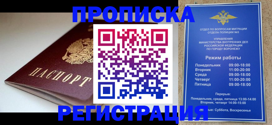 найти адрес прописки в Новочебоксарске
