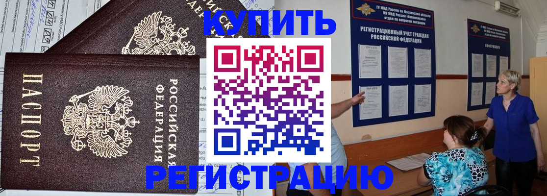 регистрация для дет. сада в Новочебоксарске